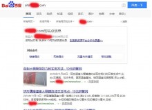 黄石钢管厂上线三月百度收录