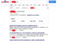 黄石高压锅炉管厂上线三月百度收录