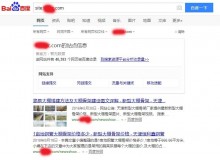 黄石大棚骨架厂上线三月百度收录